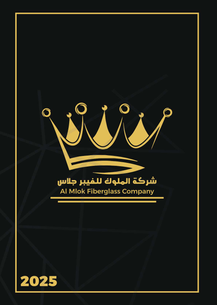 Al Mlok Fiberglass Logo